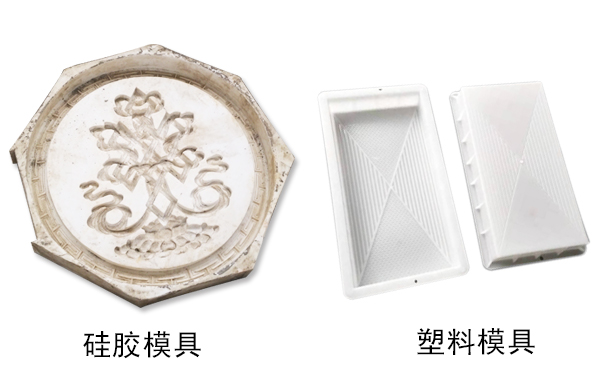 硅膠模具和塑料模具哪種好，怎樣區(qū)分？