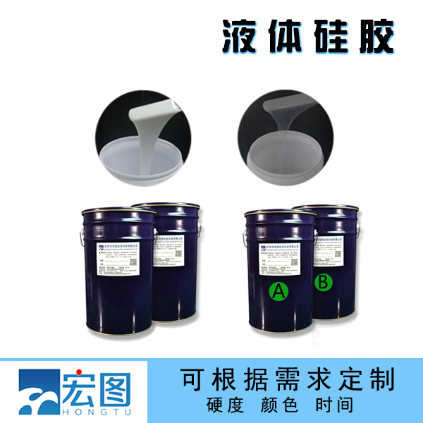 液態(tài)硅膠是否安全？