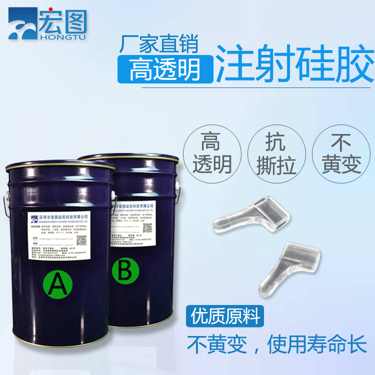 液態(tài)硅膠模具是否可以注射成型 ？