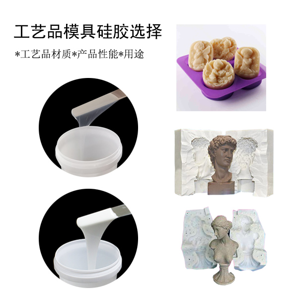工業(yè)級(jí)模具硅膠翻模全過程，一看就會(huì)！
