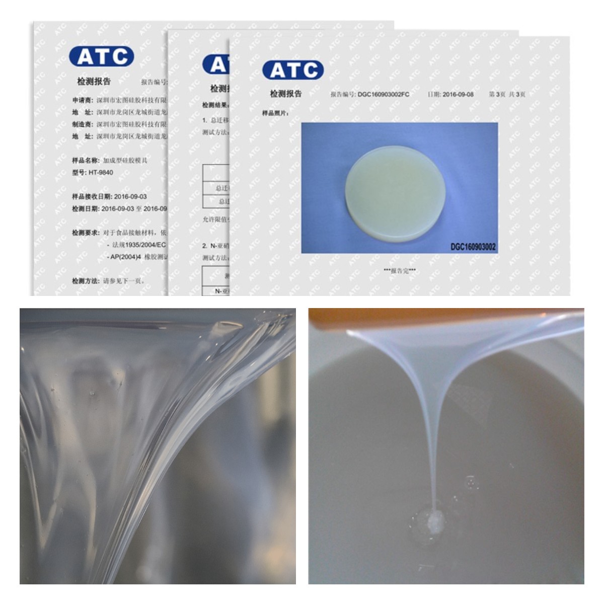 挑選食品級(jí)液體硅膠原料，這些細(xì)節(jié)不能錯(cuò)過