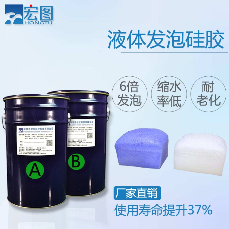 發(fā)泡硅膠耐溫多少度 ？